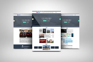 賦能未來，點(diǎn)亮新程 上海電力建設(shè)有限責(zé)任公司官方網(wǎng)站全新升級(jí)